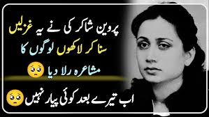 Musical Play "Yeh Jahan" EP 01, Written & Directed by : Riffat Humayun