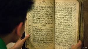 أكبر جريمة فى تاريخ الإسلام الحرة