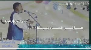جديد الفنان مصطفي ودالجبل 2021 : Mp3 ØªØ­Ù…ÙŠÙ„ ØªØ­Ù…ÙŠÙ„ Ø­Ø§Ù„Ù‡ ÙˆØ§ØªØ³Ø§Ø¨ Ø§Ù„Ø§ÙˆÙ„Ø§Ø¯ Ø³Ø§ÙØ±Ùˆ Ø£ØºÙ†ÙŠØ© ØªØ­Ù…ÙŠÙ„ Ù…ÙˆØ³ÙŠÙ‚Ù‰