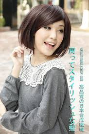Breaking news headlines about world conflicts, linking to 1,000s of sources around the world, on newsnow: Short Bob Cut Asian Novocom Top