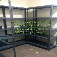 ارفف رفوف معدنى المنيوم للمنازل والمطابخ66067216 أثاث مطابخ في حولي الكويت وسيطك