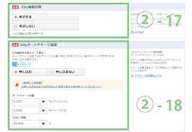 Credit card through rakuten bank. How To Apply For A Rakuten Credit Card Kimi