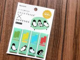 読書好きの人にぜひ 本のための付箋 を使ってみてほしい 読書 本 付箋