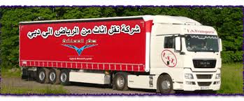 شركة نقل اثاث من الرياض الي دبي 0501533591 صقر المملكة Vehicles Trucks