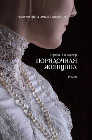 изабель назаре ага они играют на ваших чувствах скачать Http Www Maxima Library Org Mob B 458037 Format Read