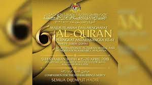 20 4 2019 Majlis Perasmian Penutup Tilawah Hafazan Al Quran Antarabangsa 2019 Youtube