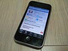 I have a newer serial (number 841. Jailbreak Ios Wikipedia La Enciclopedia Libre