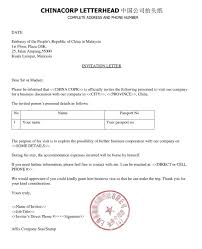 China Visa Sample Invitation Letter For Business Visa Tripvisa My