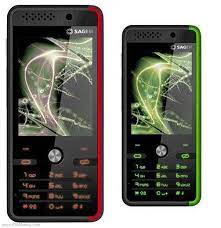 Sagem my750x pictures, official photos