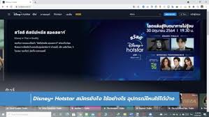 วันนี้บิ๊กบลูมีเทคนิคการสมัคร disney + มาฝาก ต้องบอกก่อนว่าทาง disney plus นั้นมีระบบป้องกันการสมัครที่อนุญาตให้แค่คนที่อยู่ใน usa เท่านั้นที่สามารถรับ. Eljvsml Ocrkm