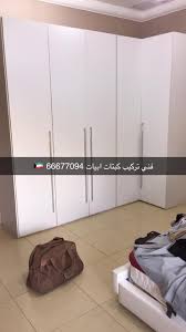 نجار ايكيا بالكرتون 67799029 استلام و تركيب اثاث ايكيا ستائر ايكيا بالكويت Facebook