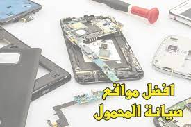 اشهر مواقع صيانة المحمول لتعلم صيانة الجوالات الحديثة 2019 money clip clip