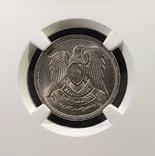 Image result for Egyptian Cream 1972 Hussmann