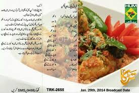 Pin On Pakistani Food