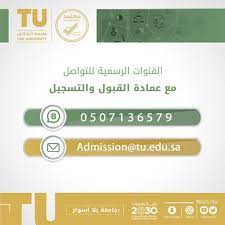 ورشة عمل جامعة الأقصى ». Ø¬Ø§ÙØ¹Ø© Ø§ÙØ·Ø§Ø¦Ù No Twitter Ø­Ø±ØµØ§ ÙÙ Ø¹ÙØ§Ø¯Ø© Ø§ÙÙØ¨ÙÙ ÙØ§ÙØªØ³Ø¬ÙÙ Ø¨Ù Ø¬Ø§ÙØ¹Ø© Ø§ÙØ·Ø§Ø¦Ù ÙÙ Ø§ÙØªÙØ§ØµÙ ÙØ¹ Ø¬ÙÙØ¹ Ø§ÙÙØ³ØªÙÙØ¯ÙÙ ÙÙ Ø®ÙØ§Ù Ø§ÙØ±Ø¯ Ø¹ÙÙ Ø¬ÙÙØ¹ Ø§Ø³ØªÙØ³Ø§Ø±Ø§ØªÙÙ ÙØªØ³ÙÙÙØ§ Ø¹ÙÙÙÙ ØªØ£ÙÙ Ø§ÙØ¹ÙØ§Ø¯Ø© Ø£Ù ØªÙÙÙ Ø¬ÙÙØ¹ Ø§ÙØ§Ø³ØªÙØ³Ø§Ø±Ø§Øª Ø¹Ù