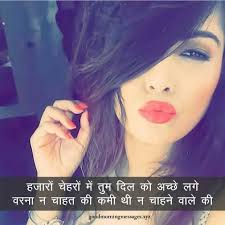 Good morning quotes in hindi by gulzar. 101 Zindagi Gulzar Hai Quotes In Hindi à¤œ à¤¦à¤— à¤— à¤²à¤œ à¤° à¤¹ à¤¹ à¤¦ à¤® Good Morning Quotes And Messages