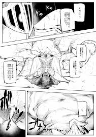 ブリーチ】砕蜂vsBG9 - 同人誌 - エロ漫画 momon:GA（モモンガッ!!）