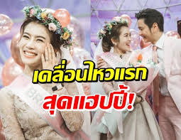 สิ้นสุดการรอคอย โต๋ เซอร์ไพรส์คุกเข่าขอ ไบรท์ แต่งงานกลางรายการ 25 ธ.ค. 4mq8pfii0qd Sm