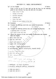 30 paper 2 section a question 3: 2018 English Language Paper 2 Question 5 Past Paper 2018 Punjab University B A Part Ii English Writing To Persuade Aqa Paper 2 Question 5