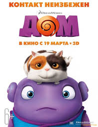 в поисках немо смотреть онлайн бесплатно в хорошем качестве Yangi Uy Yangi Uj Uzbek Tilida Multfilm Smotret Onlajn Full Movies Online Free Movies Online Home Movies