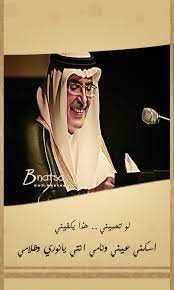 بدر بن عبدالمحسن favorite quotes bookmarks quotes
