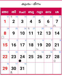 Manorama malayalam calendar updated with the year 2020 details, organizer, panchangam, festival calendar & much more.the app comes with stunning manorama online have turned the ubiquitous manorama calendar, which has been widely in use for over decades in kerala, to a digital calendar. Calendar 2021 Malayalam Pdf Manorama Calendar 2021 Mathrubhumi Calendar 2021 Malayala Manorama Calendar 2021 2021 Calendar Malayalam