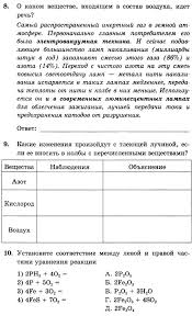 гдз по математике 2 класс м и моро 2 часть Reshebnik Po Matematike Za 4 Klass Avtor M I Moro Audio Books Algebra Blog