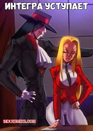 🍓 Порно комикс Hellsing. Интегра уступает. Integra Gives In. Fred Perry.  секс комикс блондинку и дает 🍓 | Порно комиксы | porn-comix2.com
