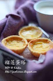 榴莲盛产的时期 家里免不了会常常出现它的踪影 昨天忍不住的又买了 小姐们有点腻了所以没吃完 本来打算明天再把它吃掉的 但大小姐竟然讲要吃榴莲蛋塔 蛋塔也是我的死穴之一 每一次馅料都会被我烤的有点难看 既然她要求到 我就当做做下练习吧 今天 egg tart