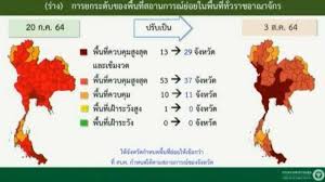 Jul 04, 2021 · โดนทัวร์ลงอย่างหนัก สำหรับเน็ตไอดอลและยูทูบเบอร์ดัง พิมฐา ฐานิดา กรณีกลับบ้านเกิดไปเที่ยว จ.เชียงใหม่ และเที่ยวต่อ จ.ลำพูน โดยไม่กักตัวตาม. 4kpazdyxbwh4wm