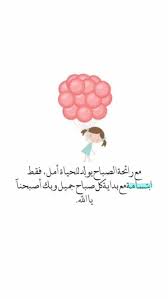 pin on أرق الكلمات