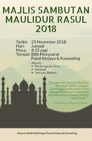 New vector of majlis sambutan maulidur rasul s.a.w. Majlis Sambutan Maulidur Rasul 2018 Uitm Shah Alam