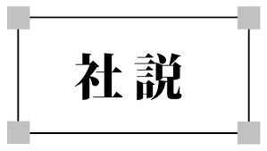 Sランクパーティをクビになったので世界樹と里帰りします ～能力固定の世界で村人と仲間だけが神成長!～（柴飼ぽんちょ(漫画) / 矢御あやせ(原作) / さいとうなおき(キャラクター原案)）が無料で読める!これは. ç¤¾èª¬ ã†ã‚‹ã¾å¸‚é•·ã«ä¸­æ'æ° å‡è¡¡ç™ºå±• ã¸å®Ÿè¡ŒåŠ›ã‚' ç¤¾èª¬ æ²–ç¸„ã‚¿ã‚¤ãƒ ã‚¹ ãƒ—ãƒ©ã‚¹