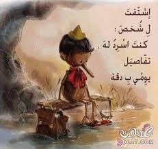 أختي حبييبتي صديقتي كم أتمنى رؤيتك وكم أتمنى سماع حديثك رحمكى الله Friends Quotes Qoutes Words