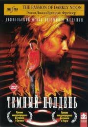 On one level, the passion of darkly noon is as advertised by the title — a study of one deranged man's impacted sexuality. The Passion Of Darkly Noon Film 1995 Kritik Trailer News Moviejones