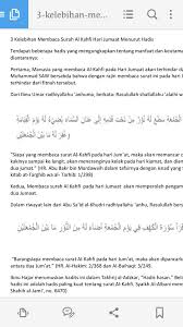 Perbuatan ini juga sebagai tanda untuk memuliakan dan mengagungkan hari jumaat dan mengikut sunnah nabi saw. Fadhilat Surah Al Khafi Mp3 For Android Apk Download