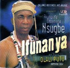 Igbo Music CDs