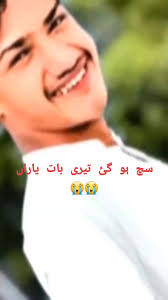 😭😭😭😭😭#allah pak janat ma ala mukham dy 😭😭😭😭😭😭😭😭😭😭😭😭😭...