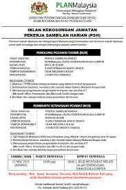 Jabatan perancangan bandar dan desa negeri selangor. Planmalaysia On Twitter Assalamualaikum Dan Salam Sejahtera Perhatian Warga Kuala Lumpur Selangor Ingin Mendapatkan Pekerjaan Anda Dipelawa Utk Menghadiri Temuduga Terbuka Di Planmalaysia Jabatan Perancangan Bandar Dan Desa Info Lanjut