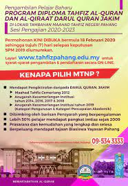 Quranicaudio is your source for high quality recitations of the quran. Tawaran Kemasukan Ke Program Kerajaan Negeri Pahang Facebook