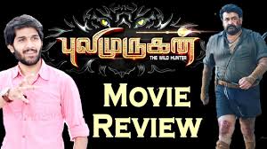Pulimurugan Tamil Movie Review By Review Raja Mohanlal Vysakh Kamalini Mukherjee Namitha Youtube Pulimurugan tamil, puli murugan, tamil movie pulimurugan tamil online, tamil movie puli the cast of pulimurugan tamil (aka) puli murugan includes jagapati babu, mohanlal, namitha.