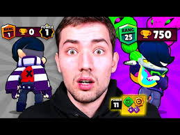 EDGAR POWER 11 MAXEN + 0 AUF 750🏆 PUSHEN! 😱