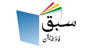 Thus, you can manage time and estimate how much. Free Chemistry Sindh Class 9 10 Videos Sabaq Foundation