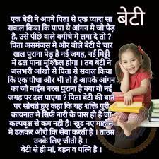 Many famous family quotes and sayings confirm that common. Thought Wishes For Daughter Birthday Quotes For Daughter Love My Parents Quotes