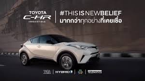 ร นและราคา toyota chr เจเนอเรช นใหม ยนตรกรรมแห งอนาคต โตโยต า