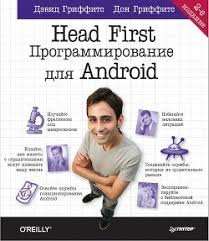 программирование микроконтроллерных плат Arduino Freeduino 2 е изд скачать Kniga Programmirovanie Mikrokontrollernyh Plat Arduino Freeduino Sommer Ulli Skachat Besplatno Chitat Onlajn