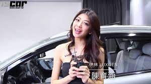 The site owner hides the web page description. Luxgen é™³è‚²æ¶µ Youtube