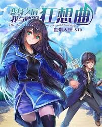 Karna saya penasaran akan cerita lanjutannya akhirnya sayapun memutuskan baca di web yang garap ln berserk of gluttony ini dengan bahasa english. Pin On Anime