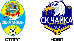 До вашої уваги оновлені емблеми команд інакше з часом вийде емблема без смаку, яку оцінять хіба що вболівальники мексиканської «пачуки». Cogorich 9 Klubiv Pfl Proveli Rebrending Analiz Usih Novih Emblem Futbolnoyi Ukrayini Pfl Design Blogi Ua Tribuna Com