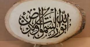 لوحة مرسومة بطريقة الحرق على الخشب للبيع في المملكة العربية السعودية جدة الرياض افضل سعر مراجعة و تقييم سوق new work art scout
